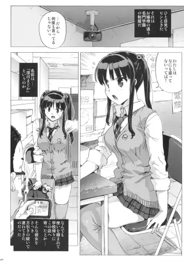 [Ohtomo Takuji] Takuji Hon 2009 Natsu Fhentai - Page 3