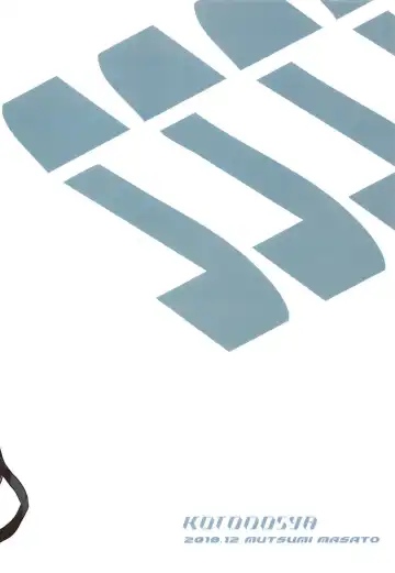 [Mutsumi Masato] SSSS. Fhentai - Page 20