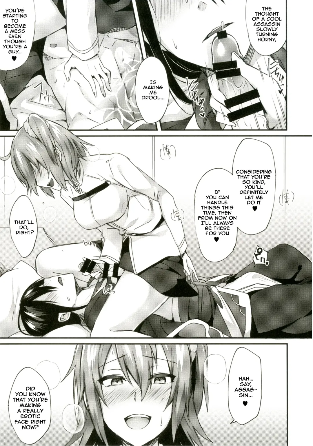 [Ikeshita Maue] Intou no Susume Fhentai - Page 12