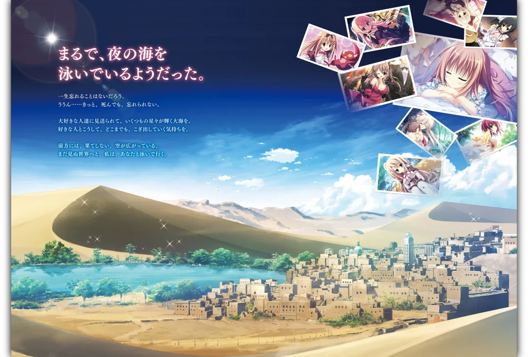 Majo Koi Nikki - Visual Fanbook Fhentai - Page 52