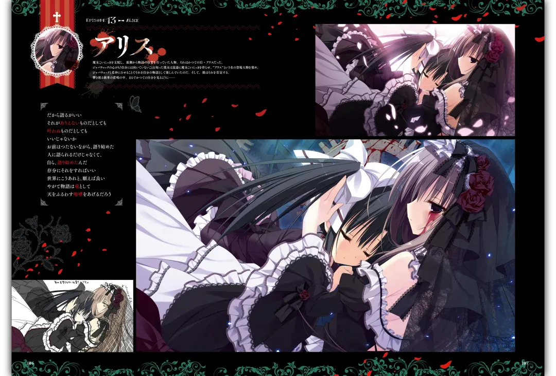 Majo Koi Nikki - Visual Fanbook Fhentai - Page 55