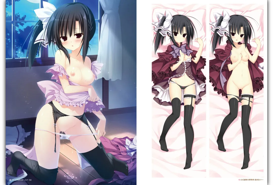 Majo Koi Nikki - Visual Fanbook Fhentai - Page 67