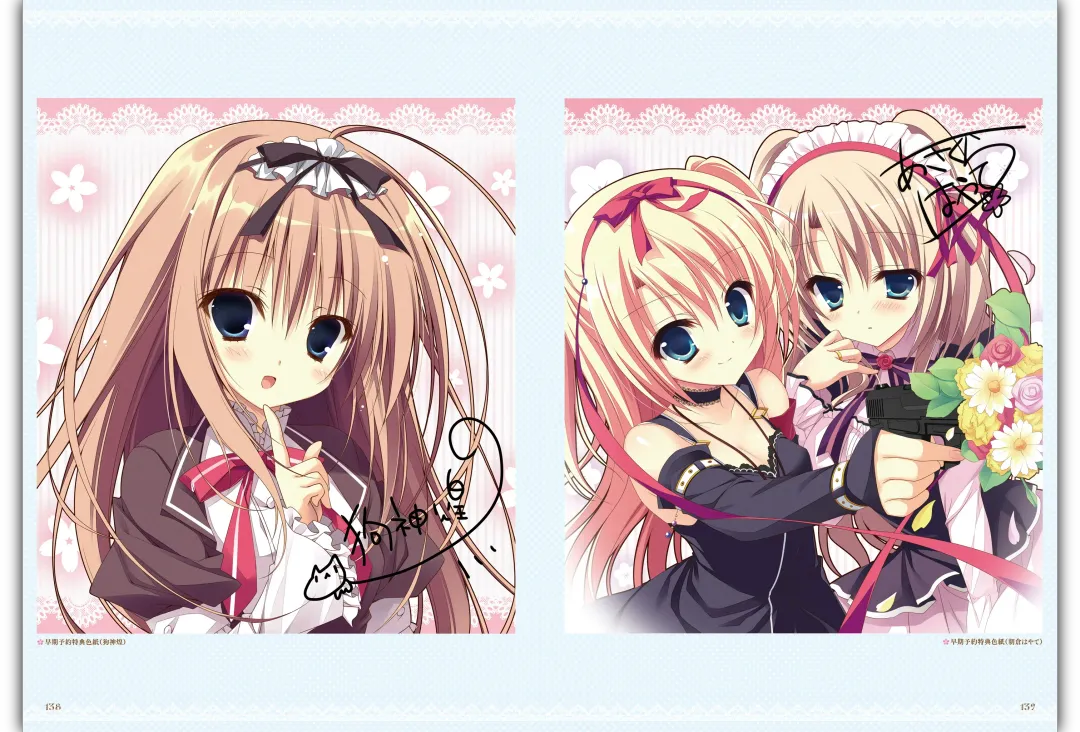 Majo Koi Nikki - Visual Fanbook Fhentai - Page 71