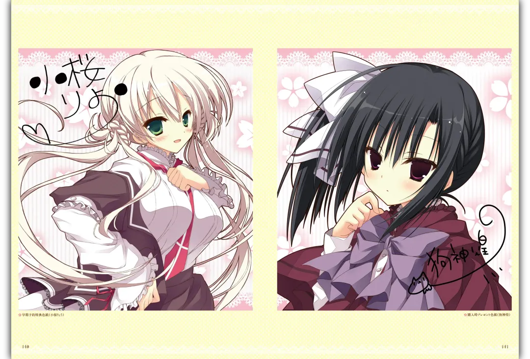 Majo Koi Nikki - Visual Fanbook Fhentai - Page 72