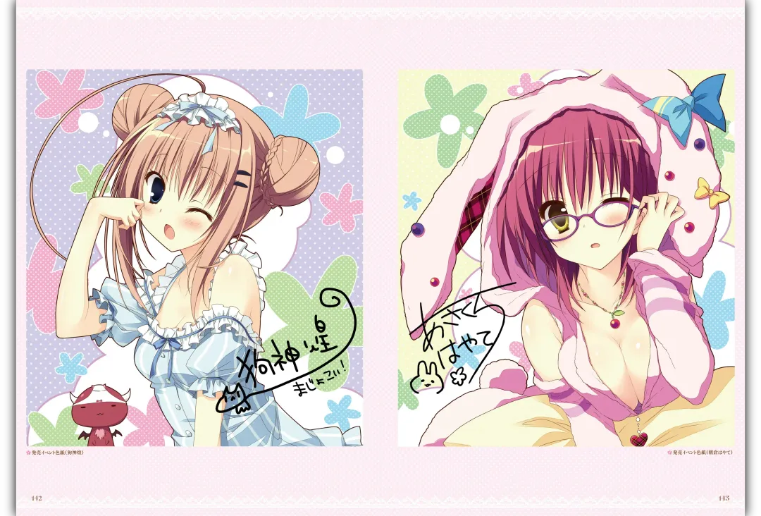 Majo Koi Nikki - Visual Fanbook Fhentai - Page 73