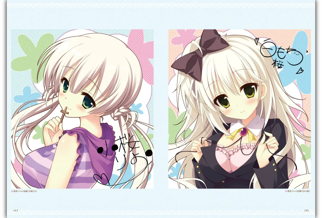 Majo Koi Nikki - Visual Fanbook Fhentai - Page 74