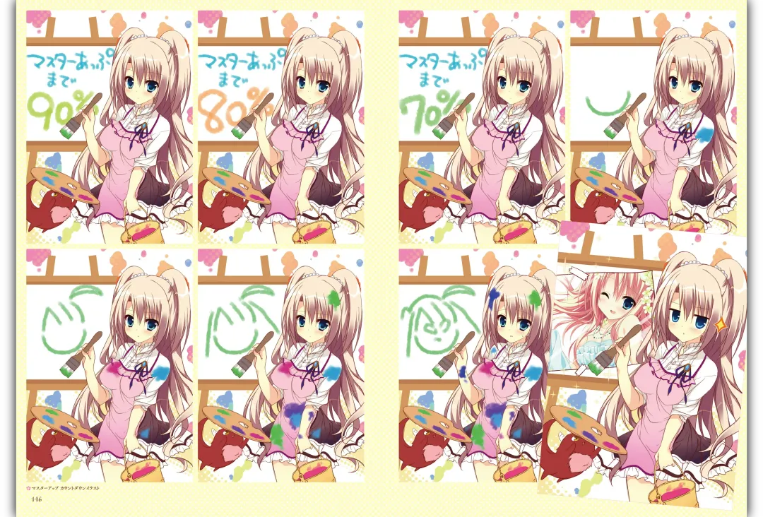 Majo Koi Nikki - Visual Fanbook Fhentai - Page 75