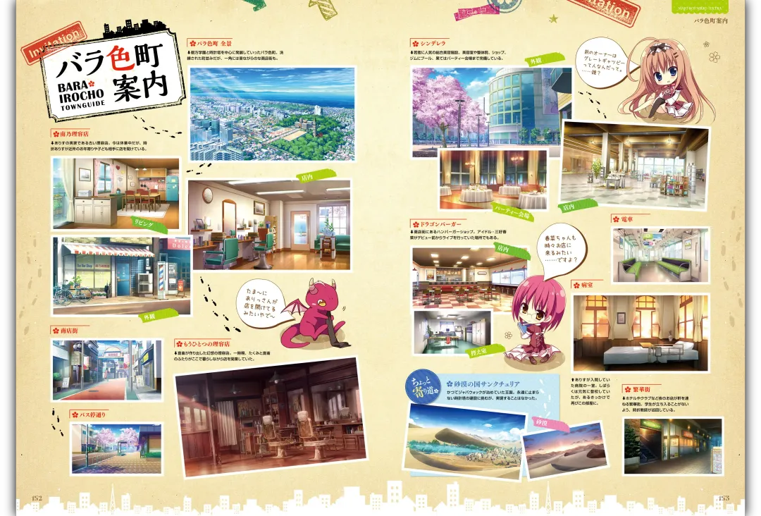 Majo Koi Nikki - Visual Fanbook Fhentai - Page 78