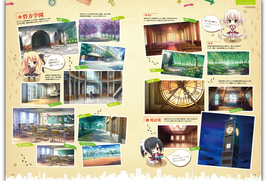 Majo Koi Nikki - Visual Fanbook Fhentai - Page 79