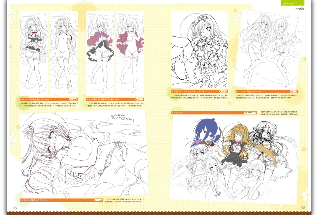 Majo Koi Nikki - Visual Fanbook Fhentai - Page 83