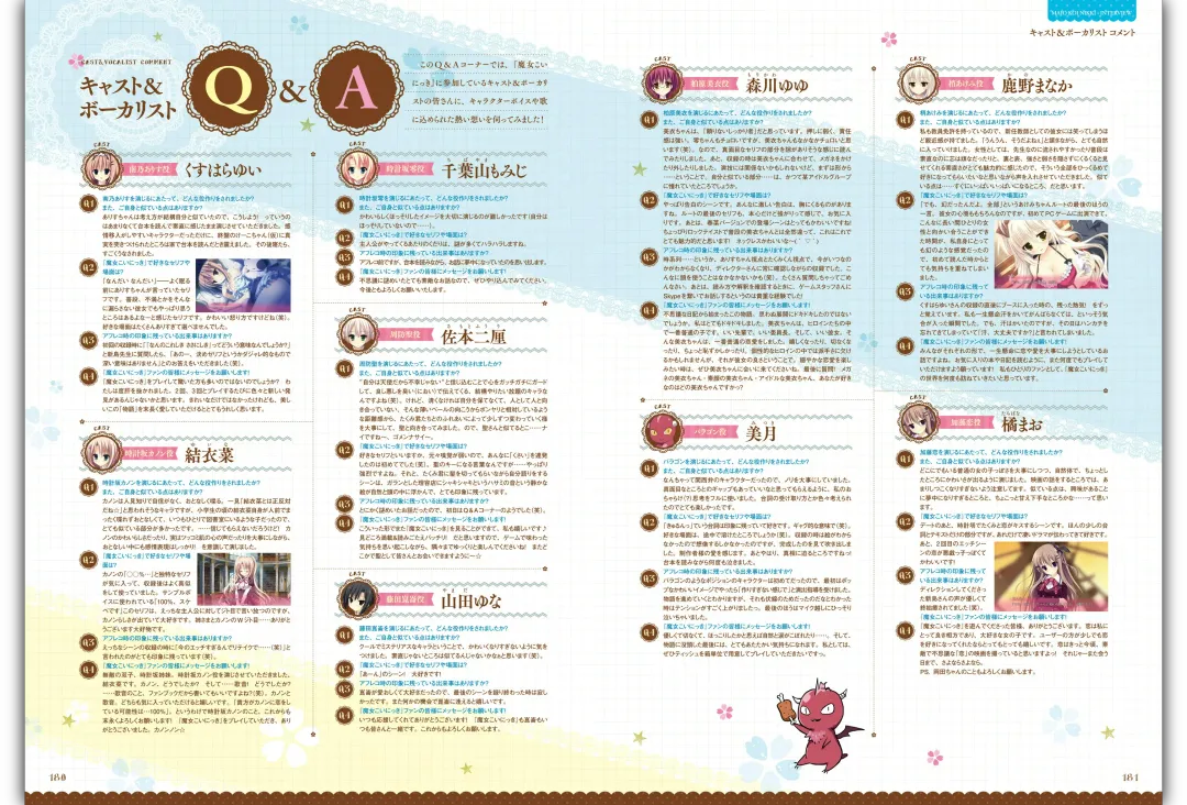 Majo Koi Nikki - Visual Fanbook Fhentai - Page 92