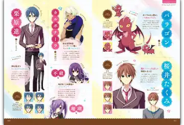 Majo Koi Nikki - Visual Fanbook Fhentai - Page 12