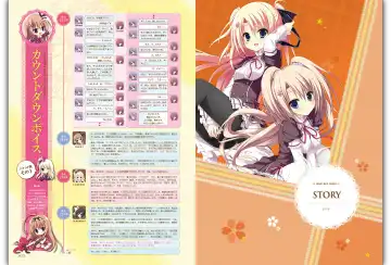 Majo Koi Nikki - Visual Fanbook Fhentai - Page 13