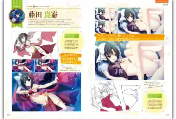 Majo Koi Nikki - Visual Fanbook Fhentai - Page 43