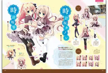 Majo Koi Nikki - Visual Fanbook Fhentai - Page 6