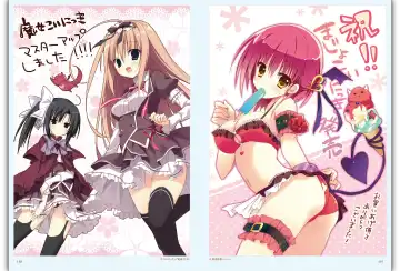 Majo Koi Nikki - Visual Fanbook Fhentai - Page 76