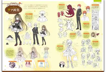 Majo Koi Nikki - Visual Fanbook Fhentai - Page 80