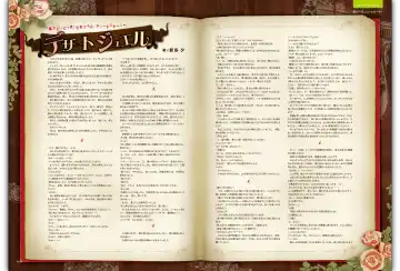 Majo Koi Nikki - Visual Fanbook Fhentai - Page 86