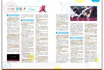 Majo Koi Nikki - Visual Fanbook Fhentai - Page 89