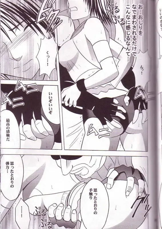 [Crimson] Yuna Rikku Double Hard Fhentai - Page 36