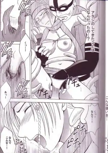 [Crimson] Yuna Rikku Double Hard Fhentai - Page 12