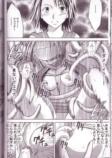 [Crimson] Yuna Rikku Double Hard Fhentai - Page 29