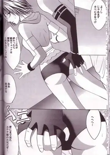 [Crimson] Yuna Rikku Double Hard Fhentai - Page 33