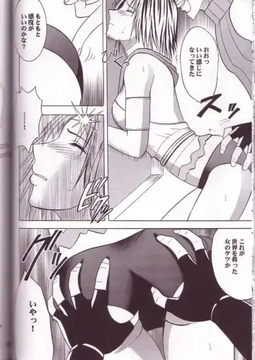 [Crimson] Yuna Rikku Double Hard Fhentai - Page 35