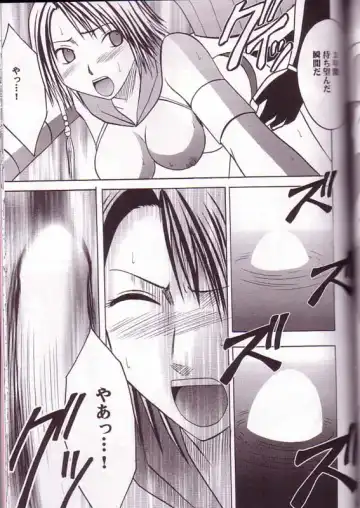 [Crimson] Yuna Rikku Double Hard Fhentai - Page 50