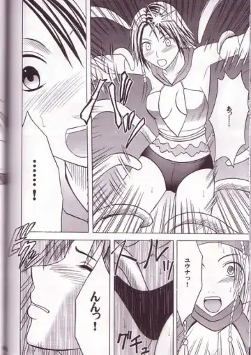 [Crimson] Yuna Rikku Double Hard Fhentai - Page 56