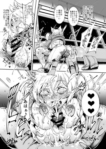 [Nyuu] Oidemase!! Jiyuu Fuuzoku Gensoukyou 2-haku 3-kka no Tabi Hazuki Fhentai - Page 17