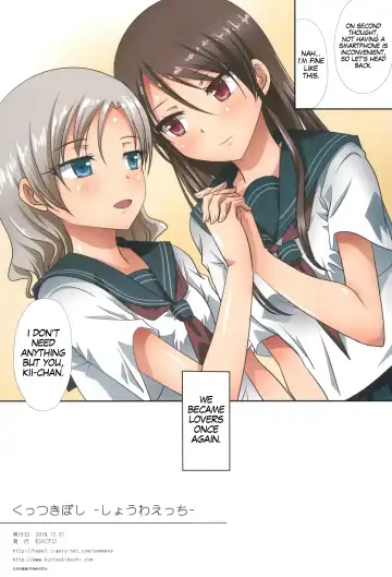 [Ishikawa Naoya] Kuttsukiboshi -Shouwa Ecchi- Fhentai - Page 19