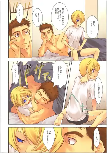 [Isoroku] Pretty Fly Fhentai - Page 19