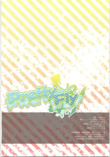 [Isoroku] Pretty Fly Fhentai - Page 21