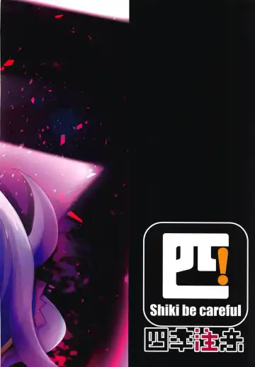 [Shiki] Kaifuu wa Wu Zetian-san ga Imasu Fhentai - Page 22