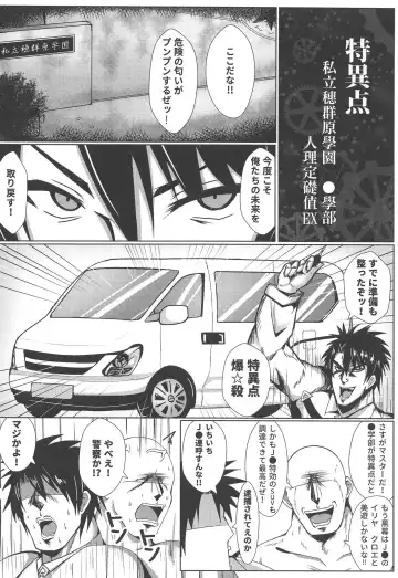 [Shiki] Kaifuu wa Wu Zetian-san ga Imasu Fhentai - Page 3