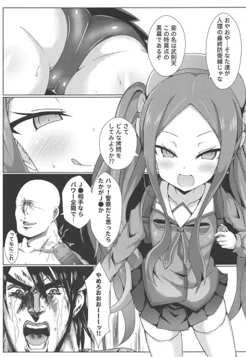 [Shiki] Kaifuu wa Wu Zetian-san ga Imasu Fhentai - Page 4