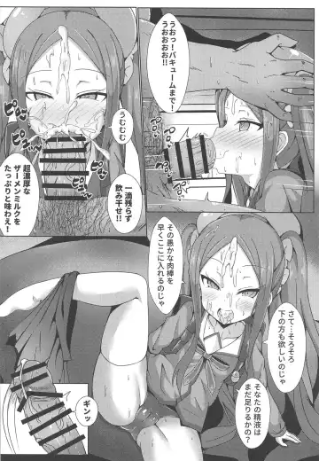 [Shiki] Kaifuu wa Wu Zetian-san ga Imasu Fhentai - Page 9