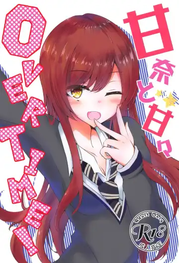 Read [Tef-sora] Amana to Amaama OVERTIME! - Fhentai