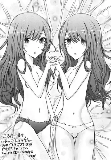 [Tef-sora] Amana to Amaama OVERTIME! Fhentai - Page 15