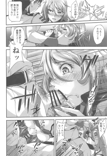 [Amagiri Mio] Senmuchou no Fusei Koui Fhentai - Page 11