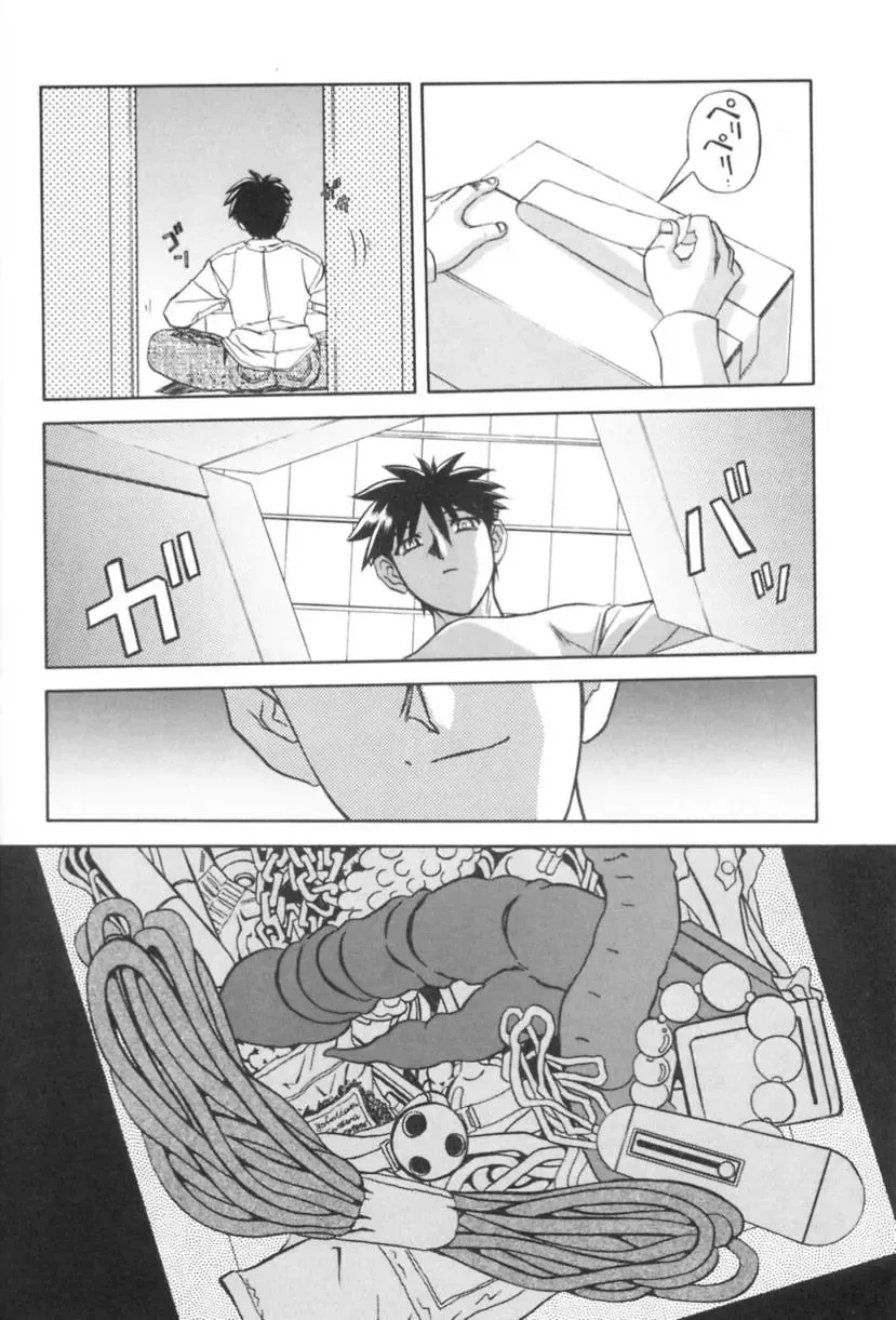 [Sanbun Kyoden] Suna no Kusari 1 Fhentai - Page 56