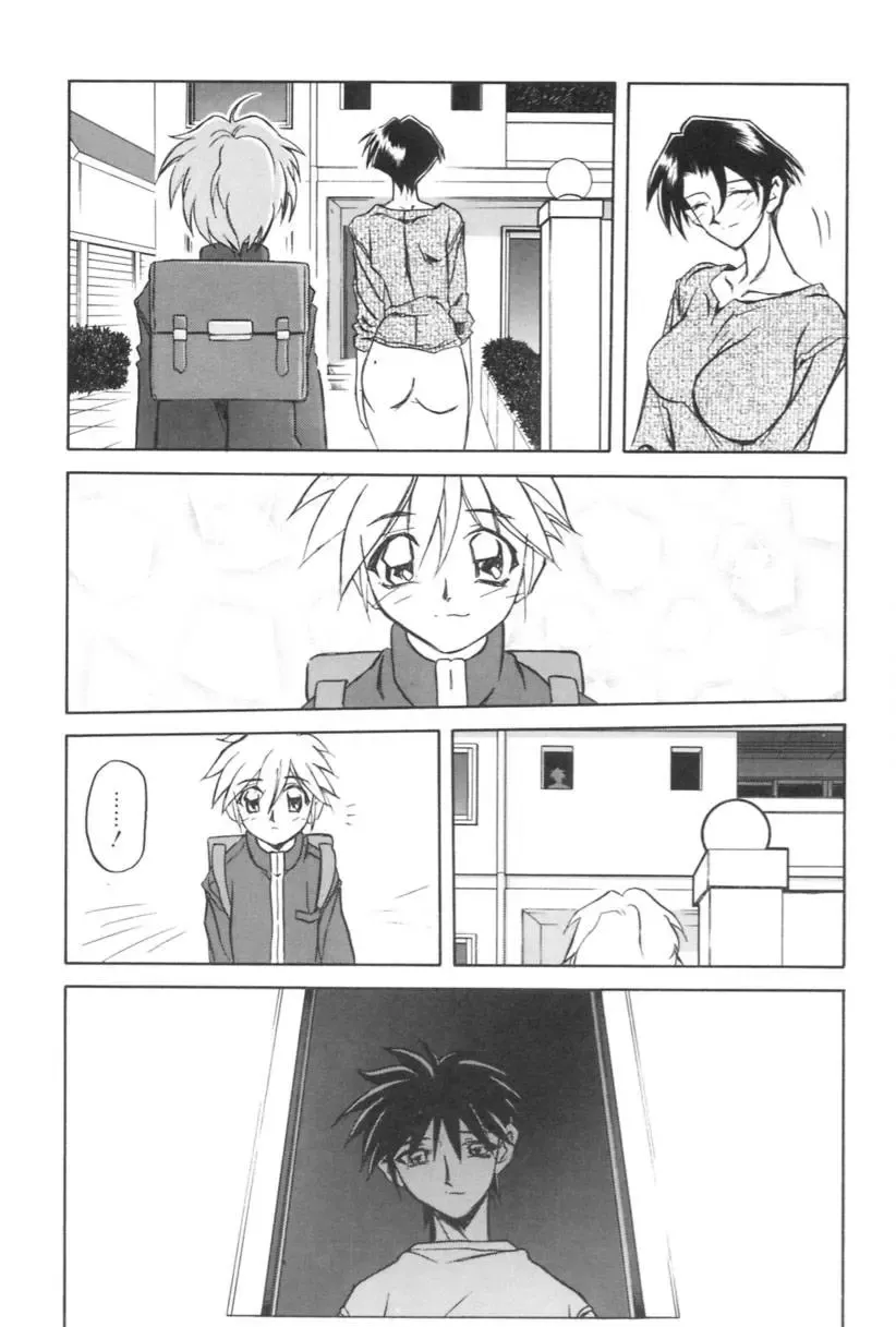 [Sanbun Kyoden] Suna no Kusari 1 Fhentai - Page 89