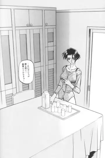 [Sanbun Kyoden] Suna no Kusari 1 Fhentai - Page 112