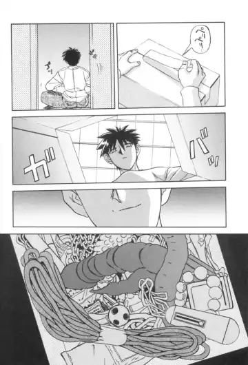 [Sanbun Kyoden] Suna no Kusari 1 Fhentai - Page 56