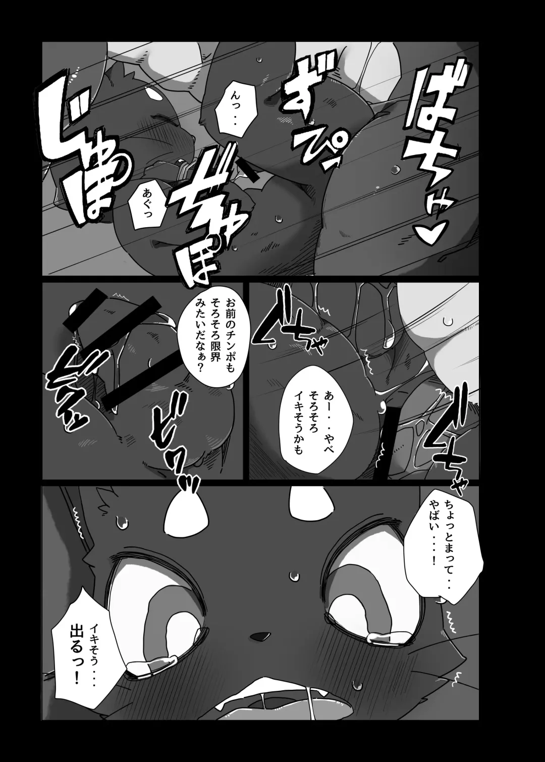 [Jyunintoiro] Toiro no Iro 1 Fhentai - Page 20