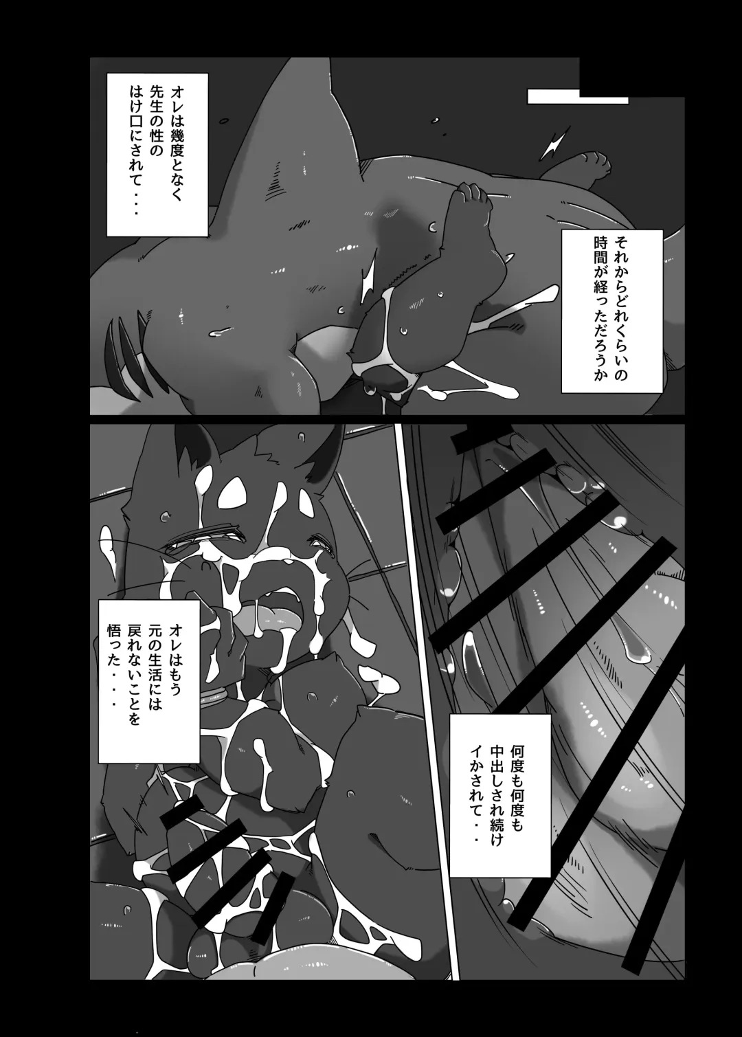 [Jyunintoiro] Toiro no Iro 1 Fhentai - Page 23