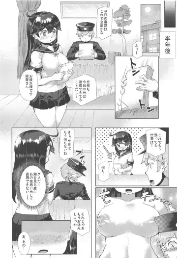 [Danbo] Hishokan Ushio Collection Fhentai - Page 11