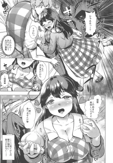[Danbo] Hishokan Ushio Collection Fhentai - Page 178