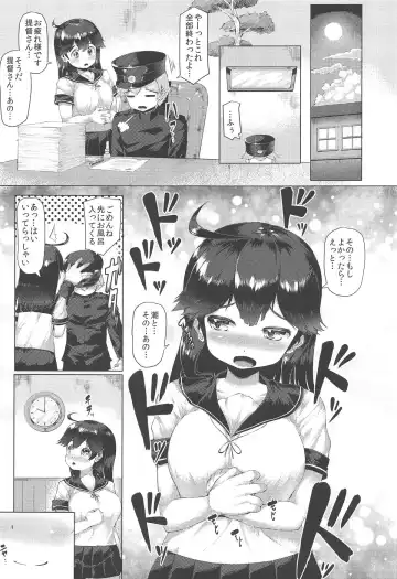 [Danbo] Hishokan Ushio Collection Fhentai - Page 30
